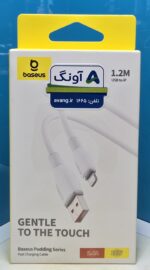 کابل شارژ بیسوس مدل Pudding Series طول ۱.۲ متر USB به لایتنینگ