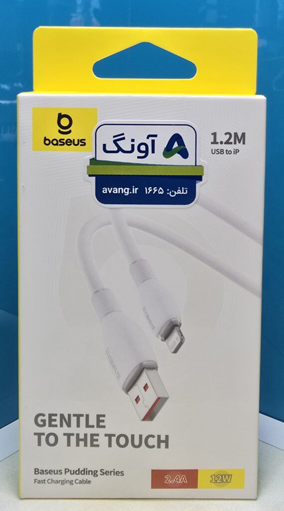 کابل شارژ بیسوس مدل Pudding Series طول ۱.۲ متر USB به لایتنینگ